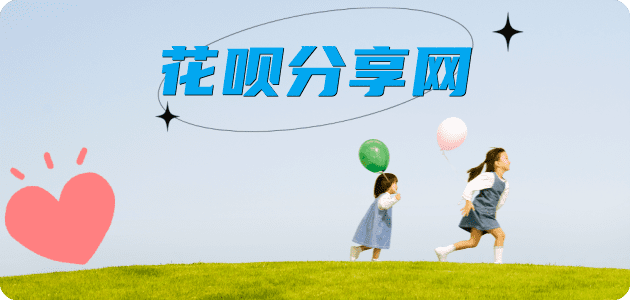 新乡信用卡商家平台☀️诚信信用卡24小时在线接单 - 南昌信用卡